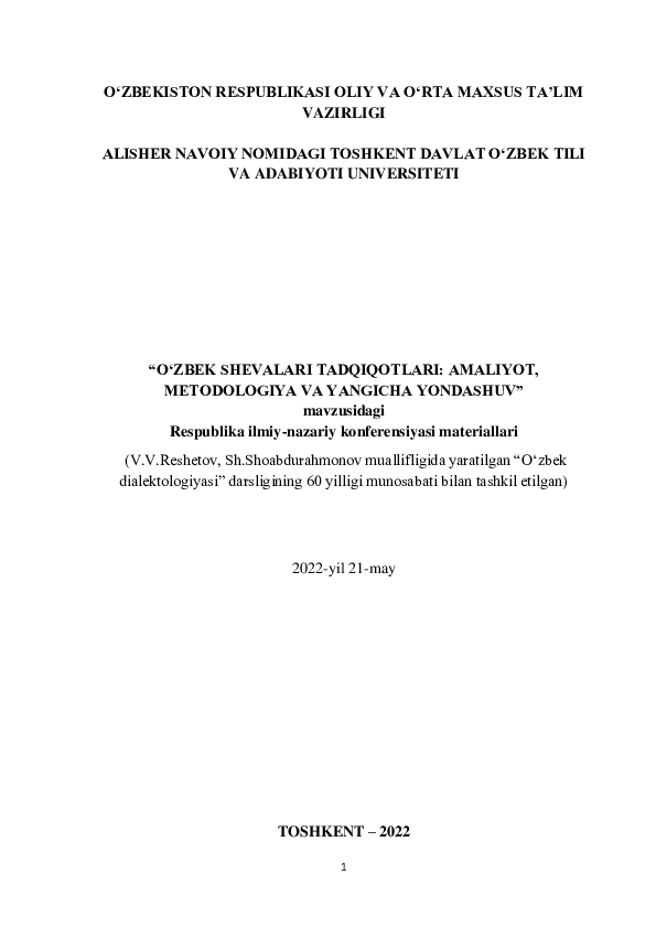 Xotin eriga külot kiyadi