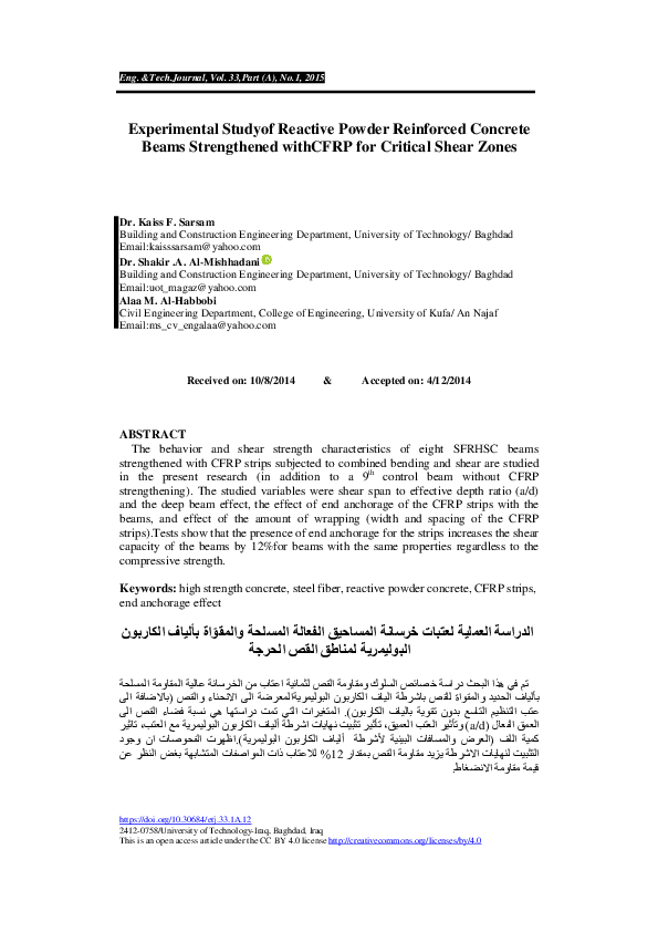 (PDF) Experimental Study of Reactive Powder Reinforced Concrete Beams ...