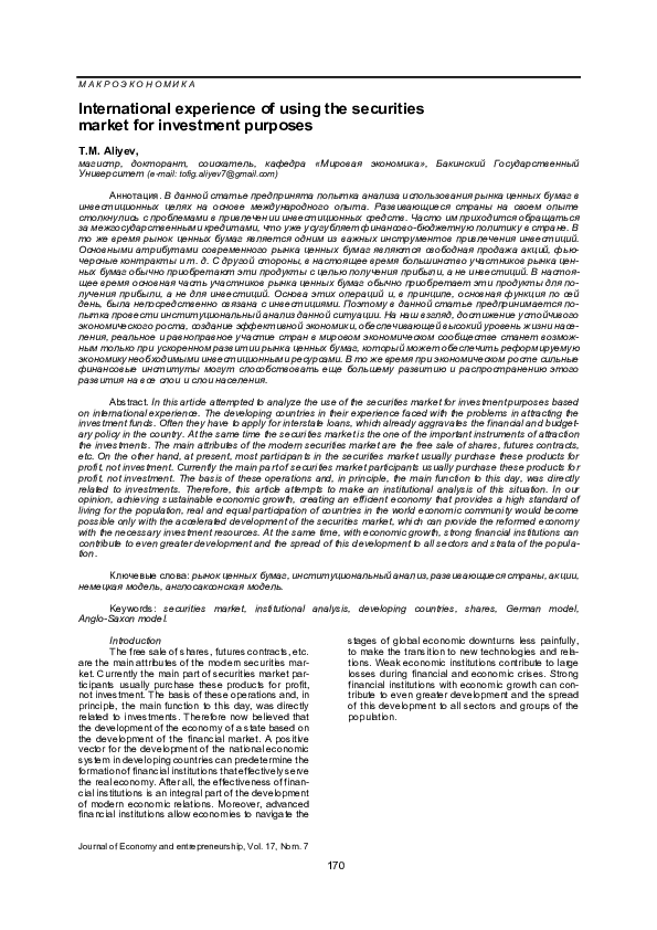 (PDF) International experience of using the securities market for ...