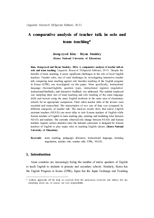 (PDF) A comparative analysis of teacher talk in solo and team teaching