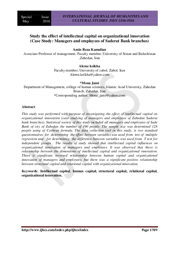 (PDF) Study the effect of intellectual capital on organizational ...