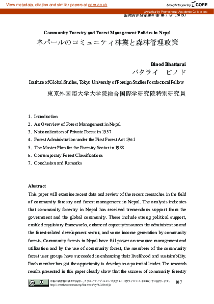 Pdf Community Forestry And Forest Management Policies In Nepal Pdf