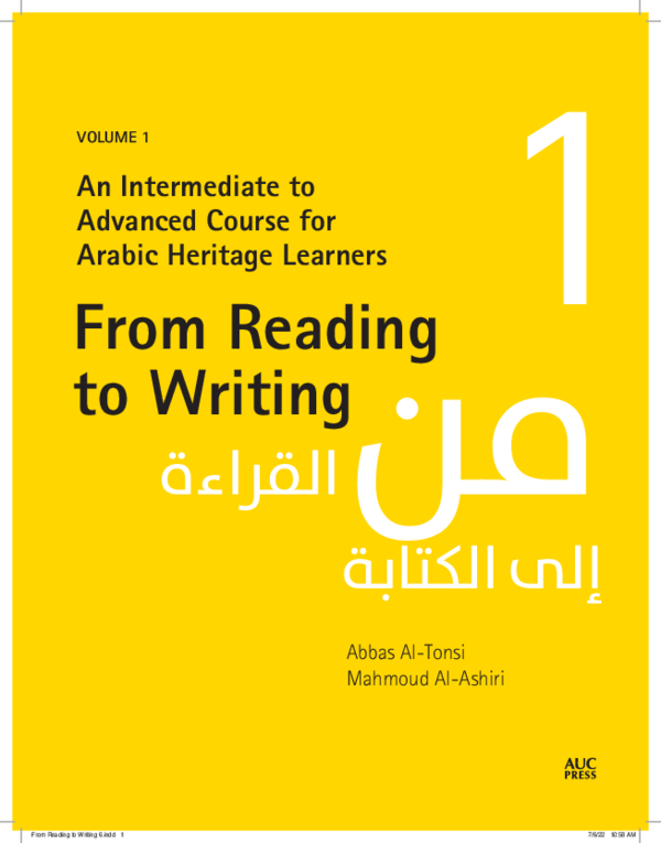 (PDF) An Intermediate to Advanced Course for Arabic Heritage Learners ...