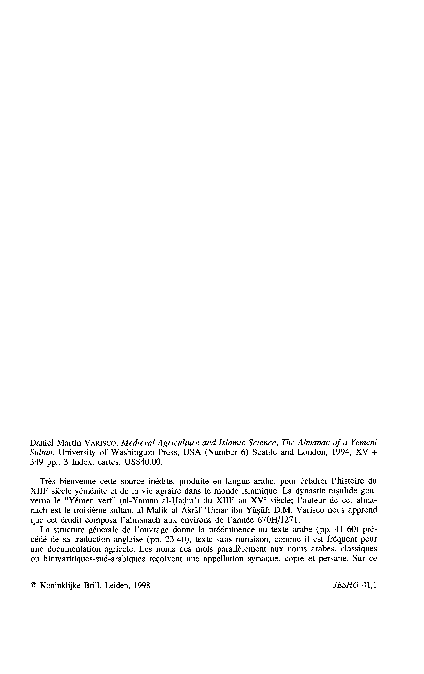 (PDF) Daniel Martin Varisco: Medieval agriculture and Islamic science ...