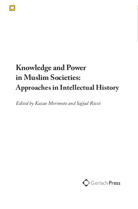 (PDF) Kazuo Morimoto and Sajjad Rizvi (eds.), Knowledge and Power in ...