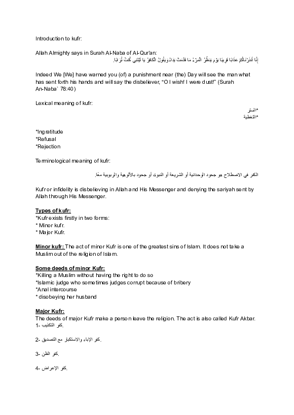 (PDF) Introduction to kufr