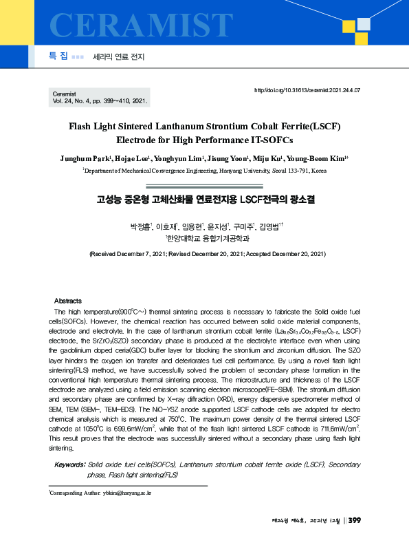 (PDF) Flash Light Sintered Lanthanum Strontium Cobalt Ferrite(LSCF ...