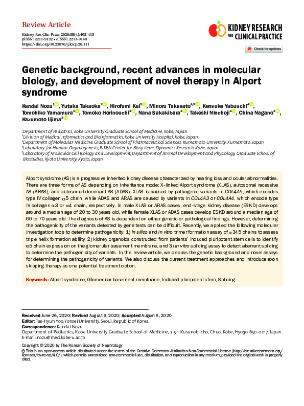 (PDF) Genetic background, recent advances in molecular biology, and ...