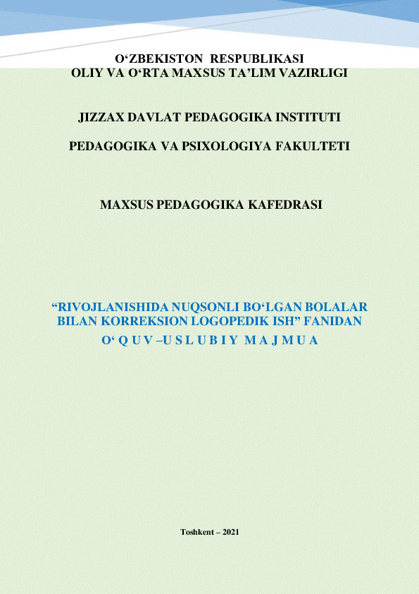 Karlar uchun mushukni qanday sikish kerak