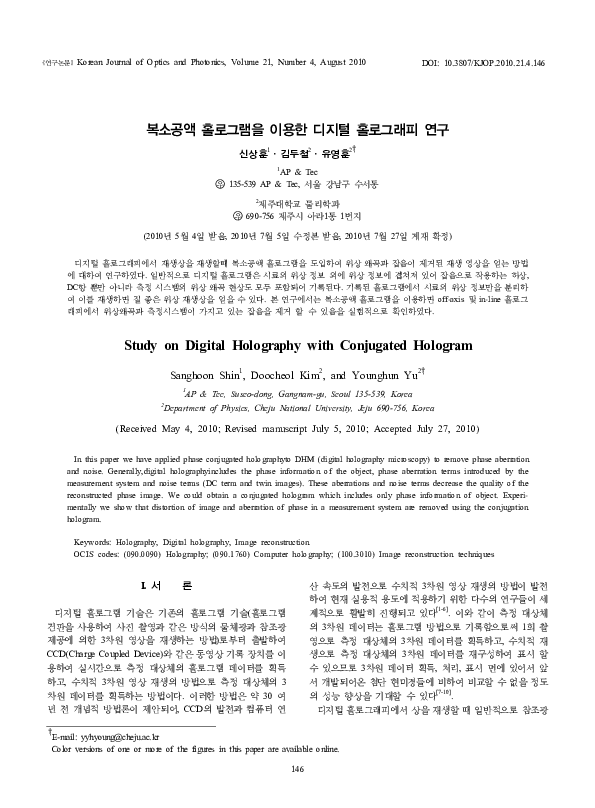 (PDF) Study on Digital Holography with Conjugated Hologram