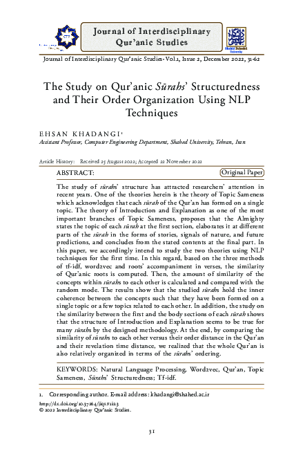 (PDF) The Study on Qur’anic Sūrahs’ Structuredness and Their Order ...