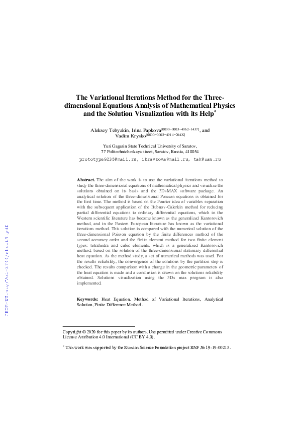 (PDF) Variational Iterations Method for 3D Mathematical Physics