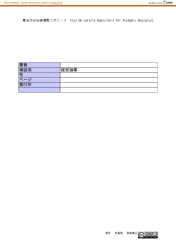 (PDF) Promoting Student Engagement in the English as a Foreign Language ...