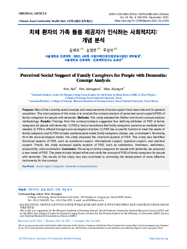 (PDF) Perceived Social Support of Family Caregivers for People with ...