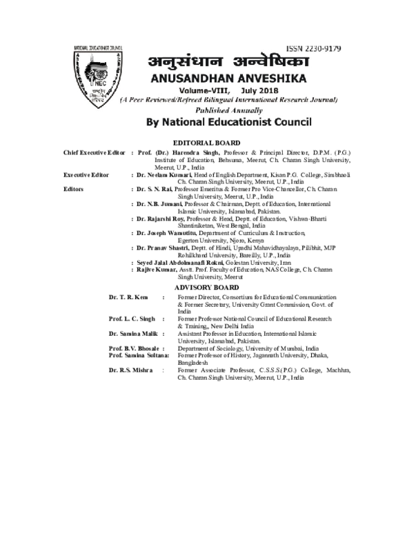 (PDF) The Role of Indian Higher Education in Economic Development