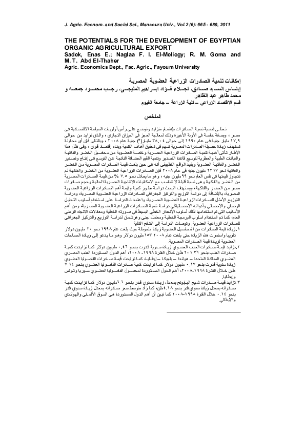 (PDF) The Potentials for the Development of Egyptian Organic ...