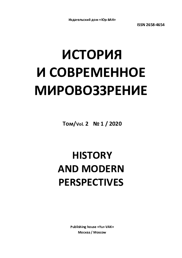 PDF) HISTORY AND MODERN PERSPECTIVES | Meltem Tekerek - Academia.Edu