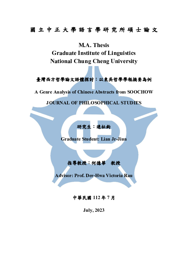 (PDF) A Genre Analysis of Chinese Abstracts from SOOCHOW JOURNAL OF ...
