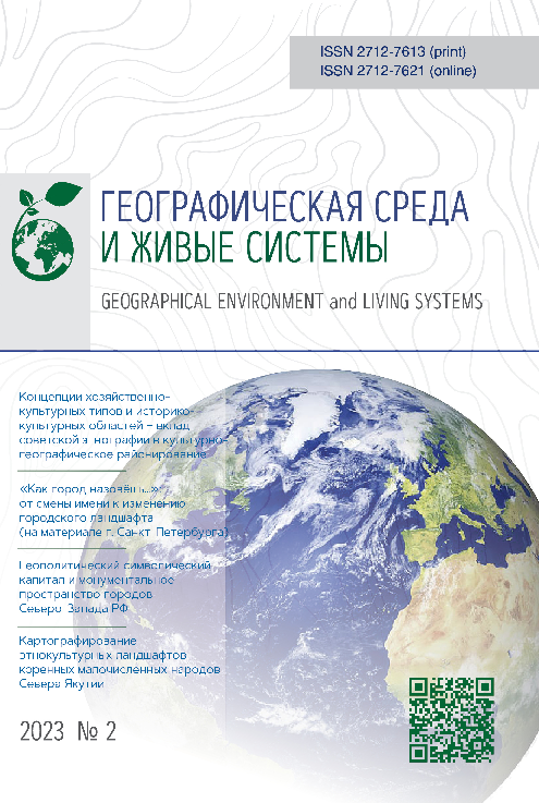 PDF) 2008 Программа Дисциплины «Этногеография И География Религий.