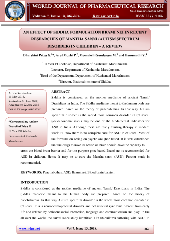 (PDF) AN EFFECT OF SIDDHA FORMULATION BRAMI NEI IN RECENT RESEARCHES OF ...