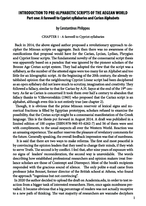 (PDF) INTRODUCTION TO PRE-ALPHABETIC SCRIPTS OF THE AEGEAN WORLD Part ...