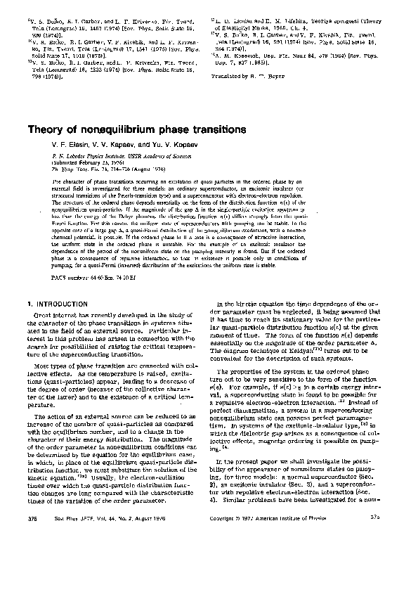 (PDF) Theory of nonequilibrium phase transitions
