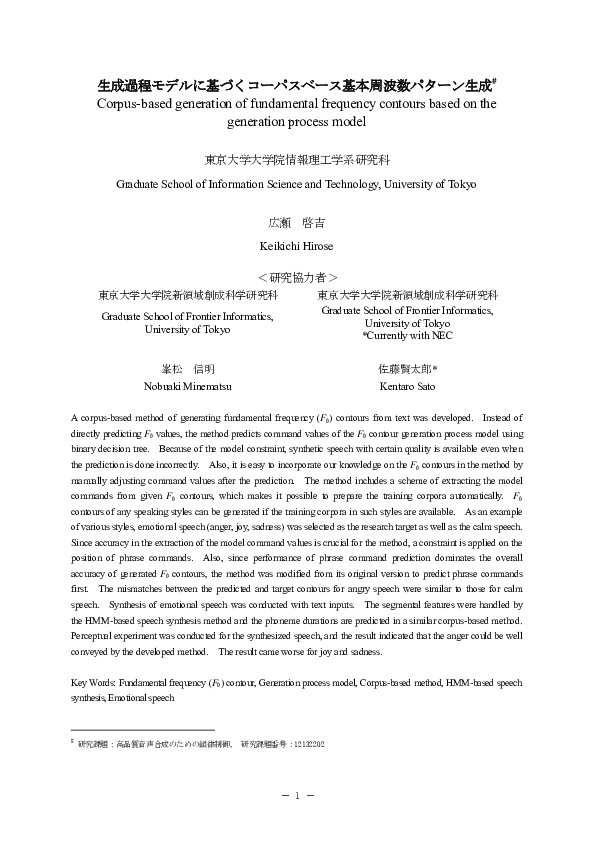 (PDF) Corpus-based generation of fundamental frequency contours using ...