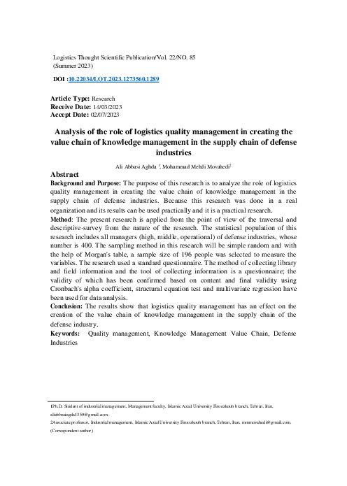 (PDF) Analysis of the role of logistics quality management in creating ...
