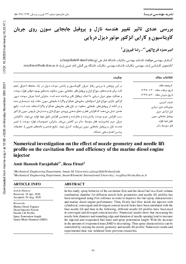 (PDF) Numerical investigation on the effect of nozzle geometry and ...