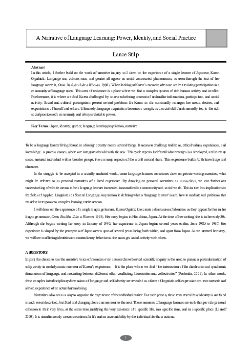 (PDF) A Narrative of Language Learning: Power, Identity, and Social ...