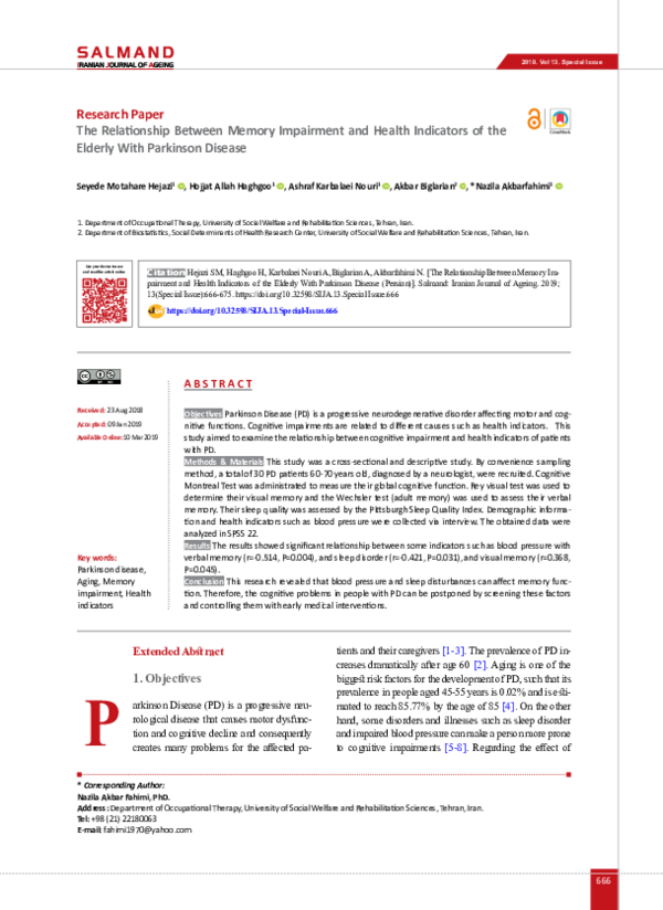 (PDF) The Relationship Between Memory Impairment and Health Indicators ...