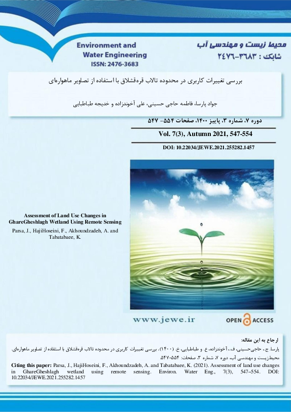 (PDF) Assessment of Land Use Changes in GhareGheshlagh Wetland Using ...