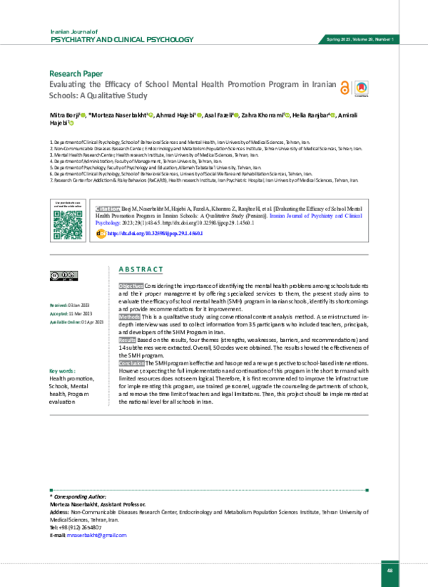 (PDF) Research Paper Evaluating the Efficacy of School Mental Health ...