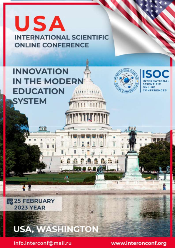 (PDF) INNOVATION IN THE MODERN EDUCATION SYSTEM