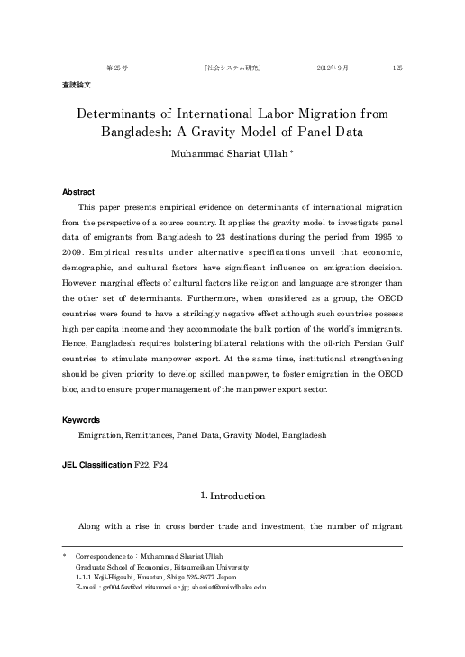 (PDF) Determinants of International Labor Migration from Bangladesh : A ...