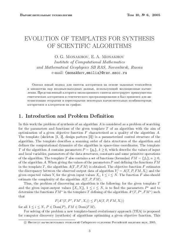 (PDF) Evolution of Templates for Synthesis of Scientific Algorithms