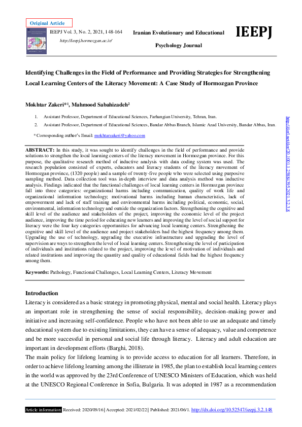 (PDF) Identifying Challenges in the Field of Performance and Providing ...