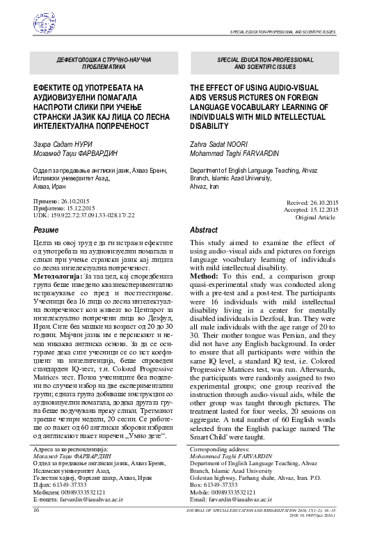 (PDF) The Effect of Using Audio-Visual Aids Versus Pictures on Foreign ...