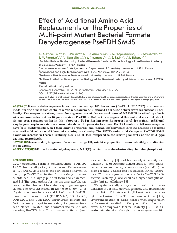 (PDF) Effect of Additional Amino Acid Replacements on the Properties of ...