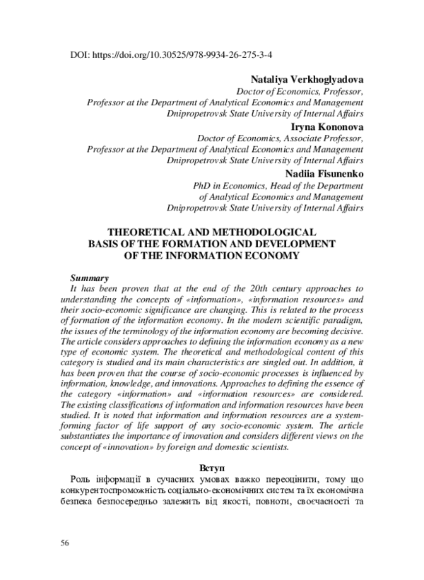 (PDF) Theoretical and Methodological Basis of the Formation and ...