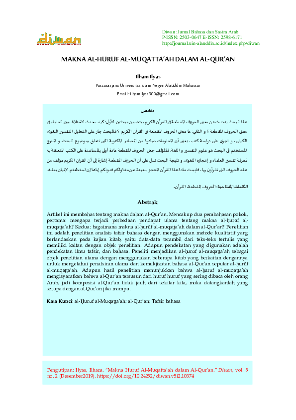 (PDF) Makna Huruf Muqatta’ah dalam Al-Qur'an | Ilham Ilyas - Academia.edu