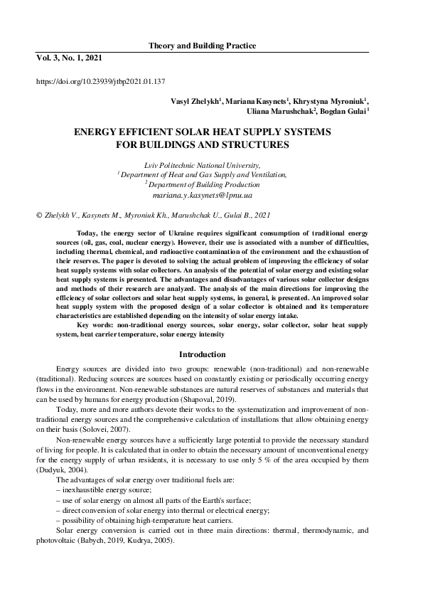 (PDF) Energy Efficient Solar Heat Supply Systems for Buildings and ...
