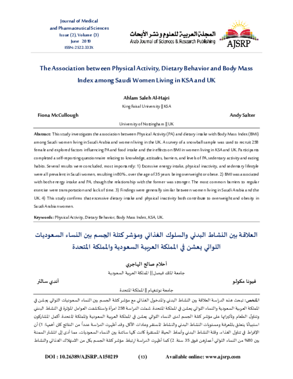 (PDF) The Association between Physical Activity, Dietary Behavior and ...