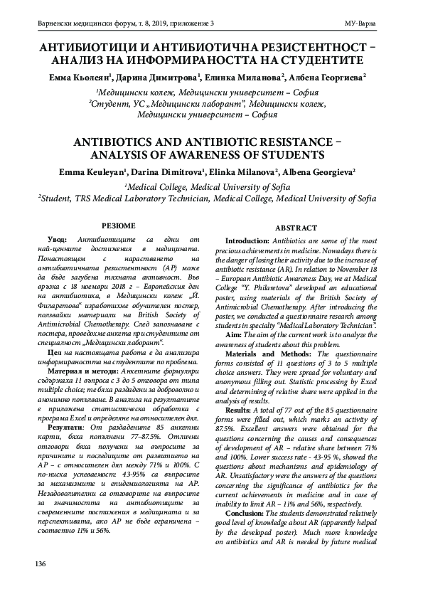 (PDF) Antibiotics And Antibiotic Resistance – Analysis Of Awareness Of ...