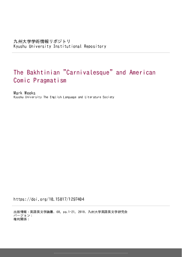 (PDF) The Bakhtinian 