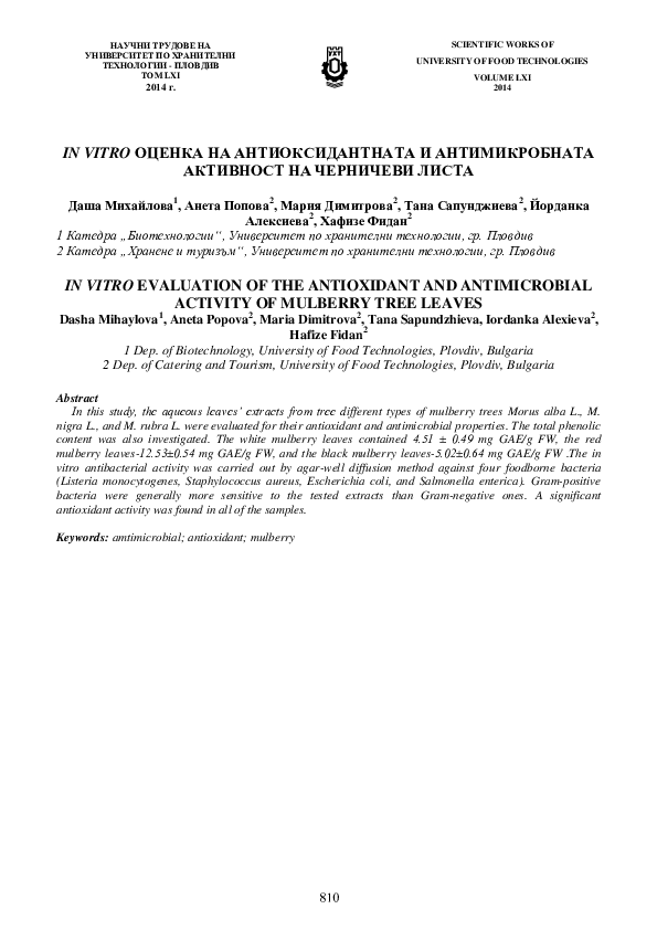(PDF) In Vitro Ччччч in Vitro Evaluation of the Antioxidant and ...