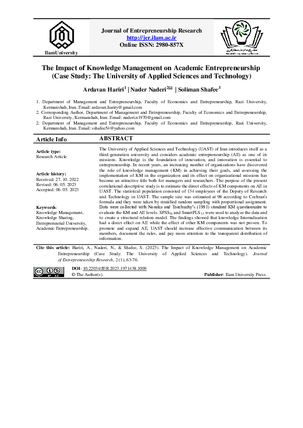 (PDF) The Impact of Knowledge Management on Academic Entrepreneurship ...