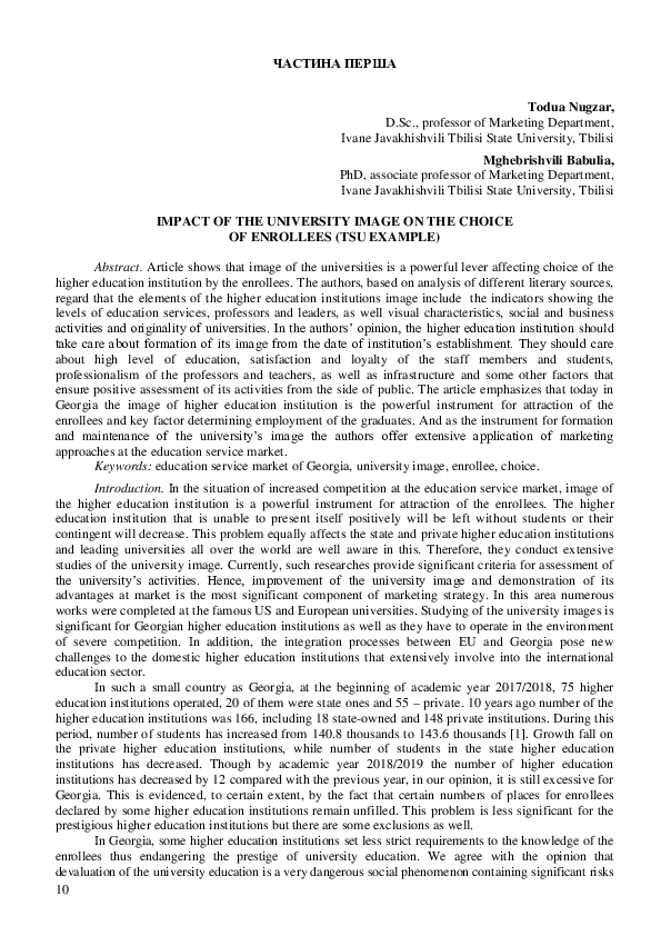 (PDF) Impact of the university image on the choice of enrollees (TSU ...