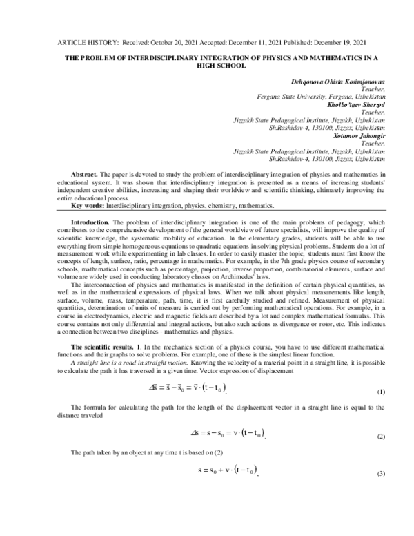 (PDF) THE PROBLEM OF INTERDISCIPLINARY INTEGRATION OF PHYSICS AND ...