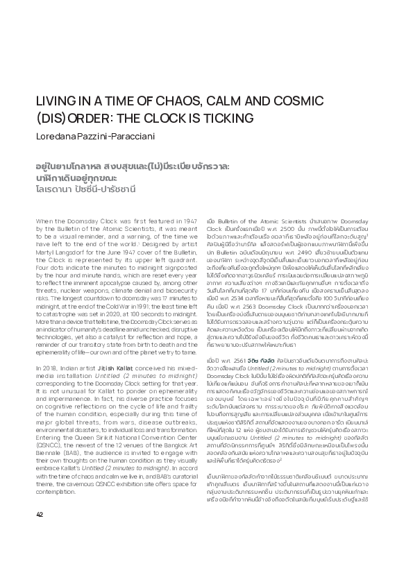 (PDF) Living in a Time of Chaos, Calm and Cosmic (Dis)order The Clock